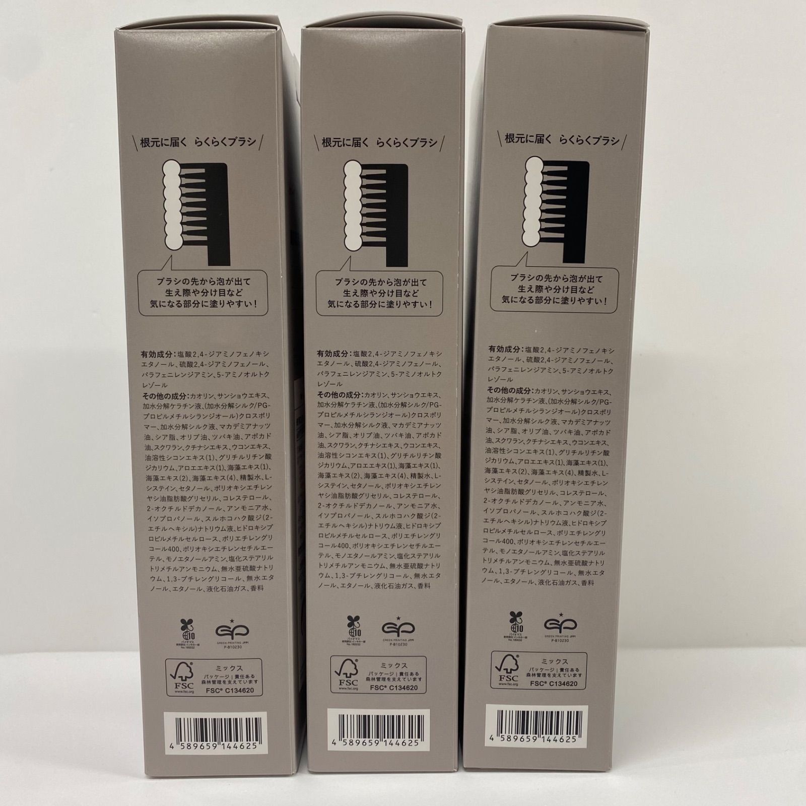 クレイエンス クレイスパ クイックカラー シアーアッシュ 80g　3箱 Amazon | CLAYENCE クレイエンス クレイスパ クイックカラー A シアー