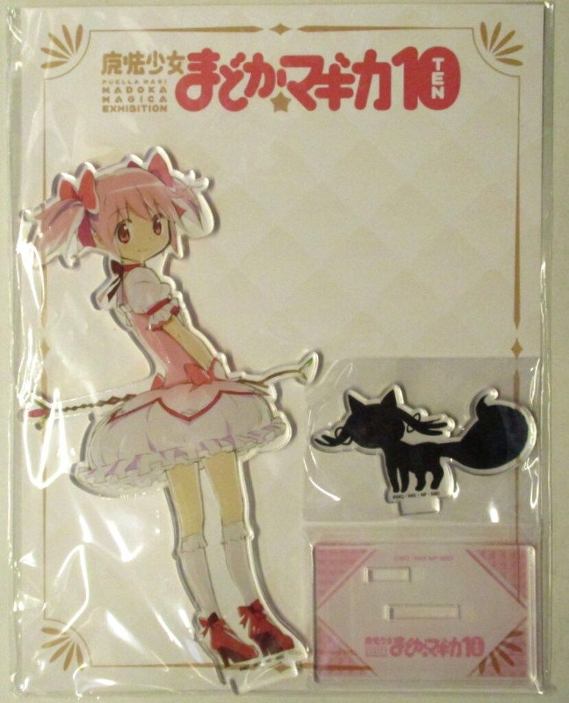 魔法少女まどか☆マギカ ビックアクリルマスコット 魔法少女まどか