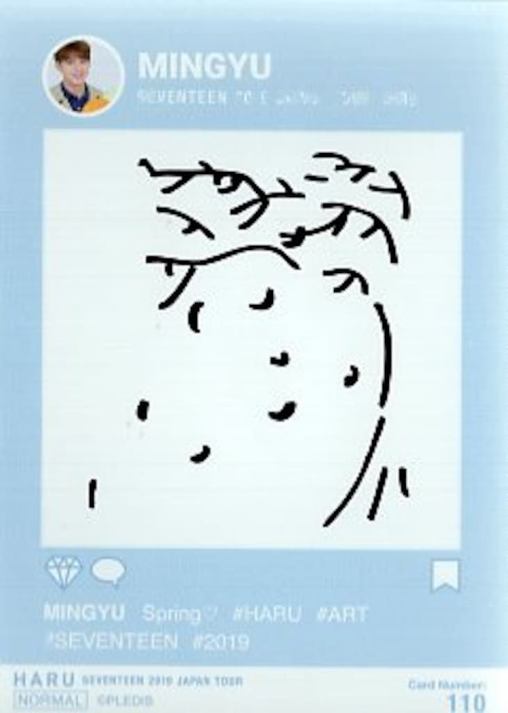 SEVENTEEN 2019 HARU MINGYU トレーディングカード 0110 - メルカリ