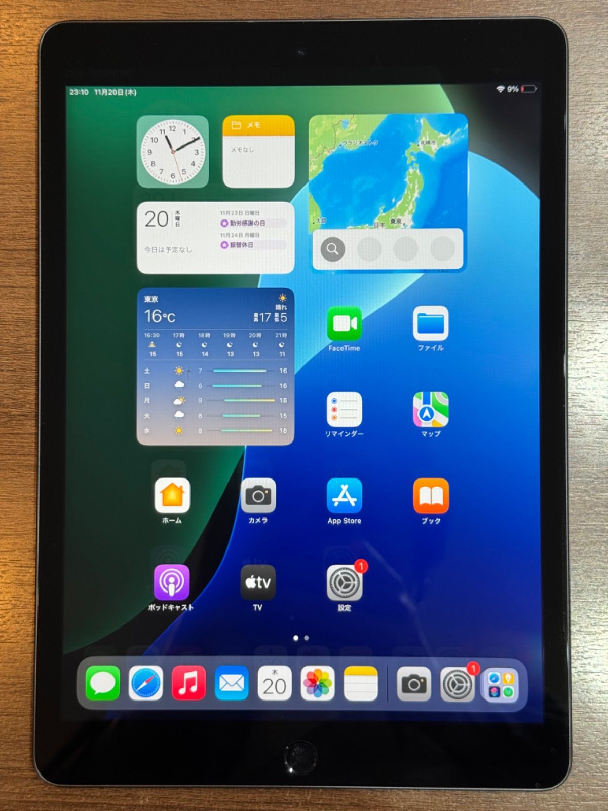 美品】iPad 第9世代 Wi-Fiモデル 64GB スペースグレー iPad9 【公式通販】
