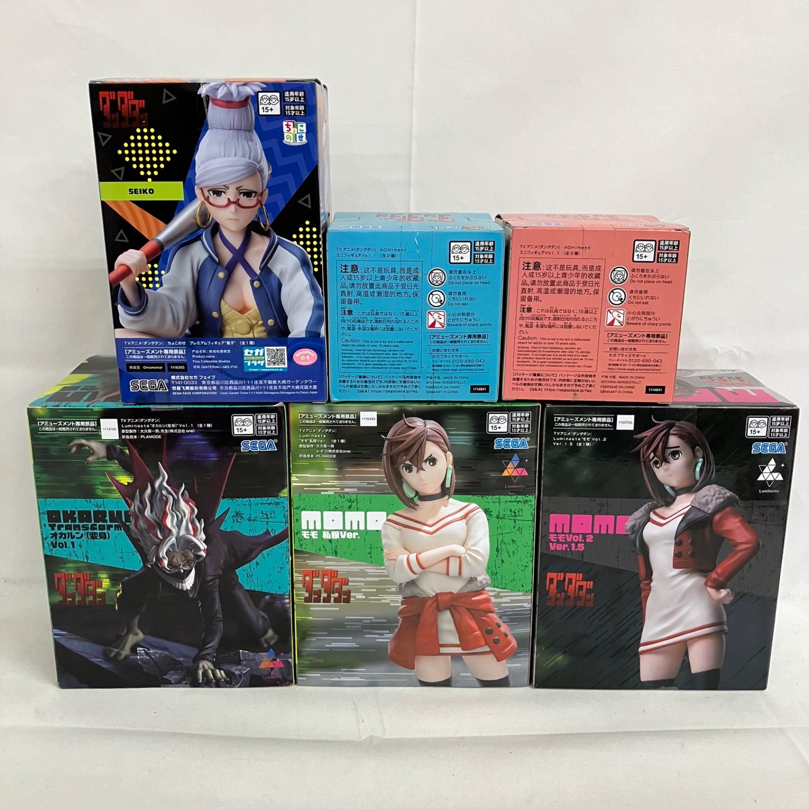 未開封 ダンダダン フィギュア まとめ 6個セット SFJ424 c101 - メルカリ