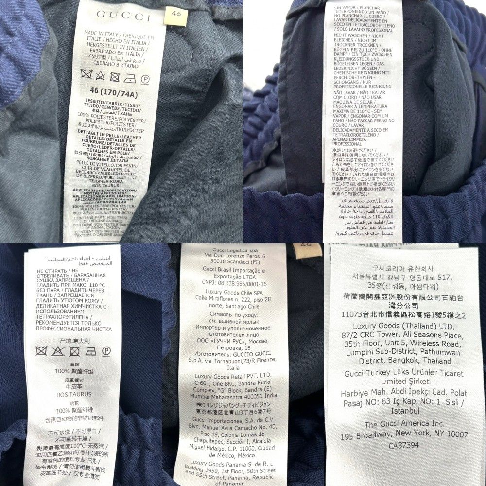 グッチ パンツ メンズ インターロッキングG ストレートパンツ