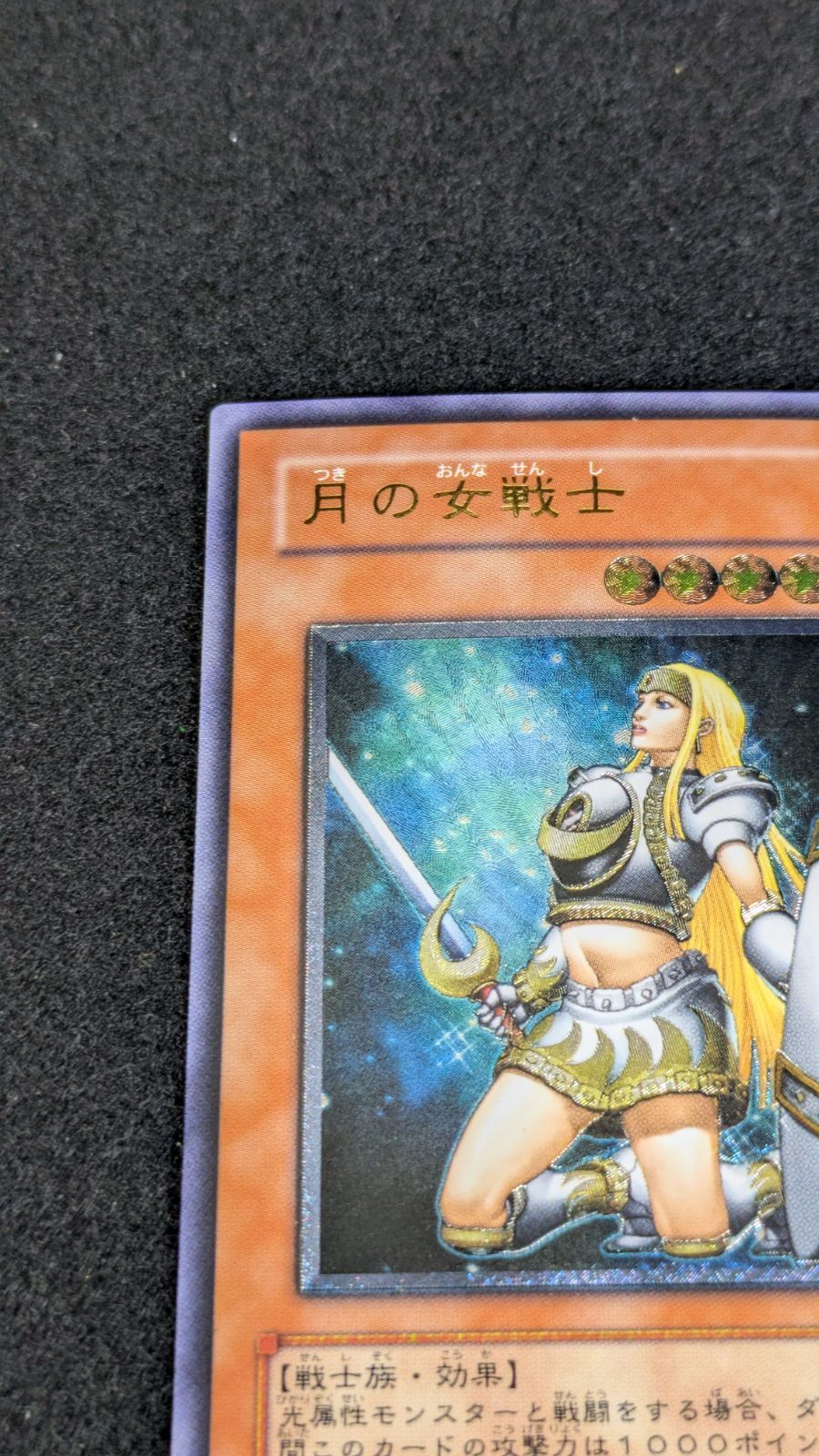 大野49-40-1119】月の女戦士 レリーフ - メルカリ