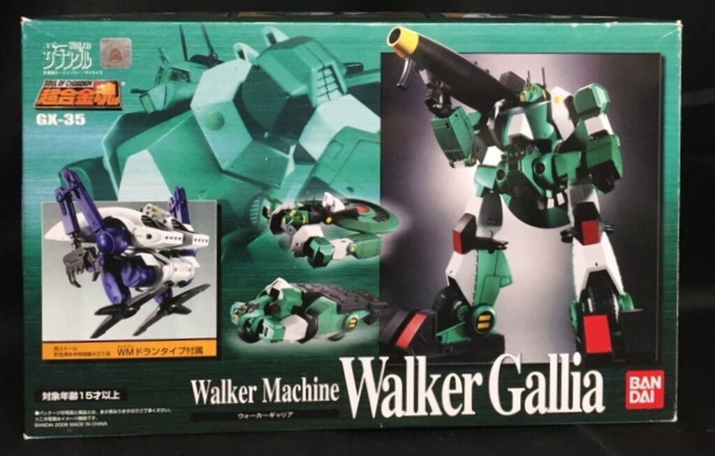 バンダイ 超合金魂 GX35 ウォーカーギャリア GX35 - メルカリ