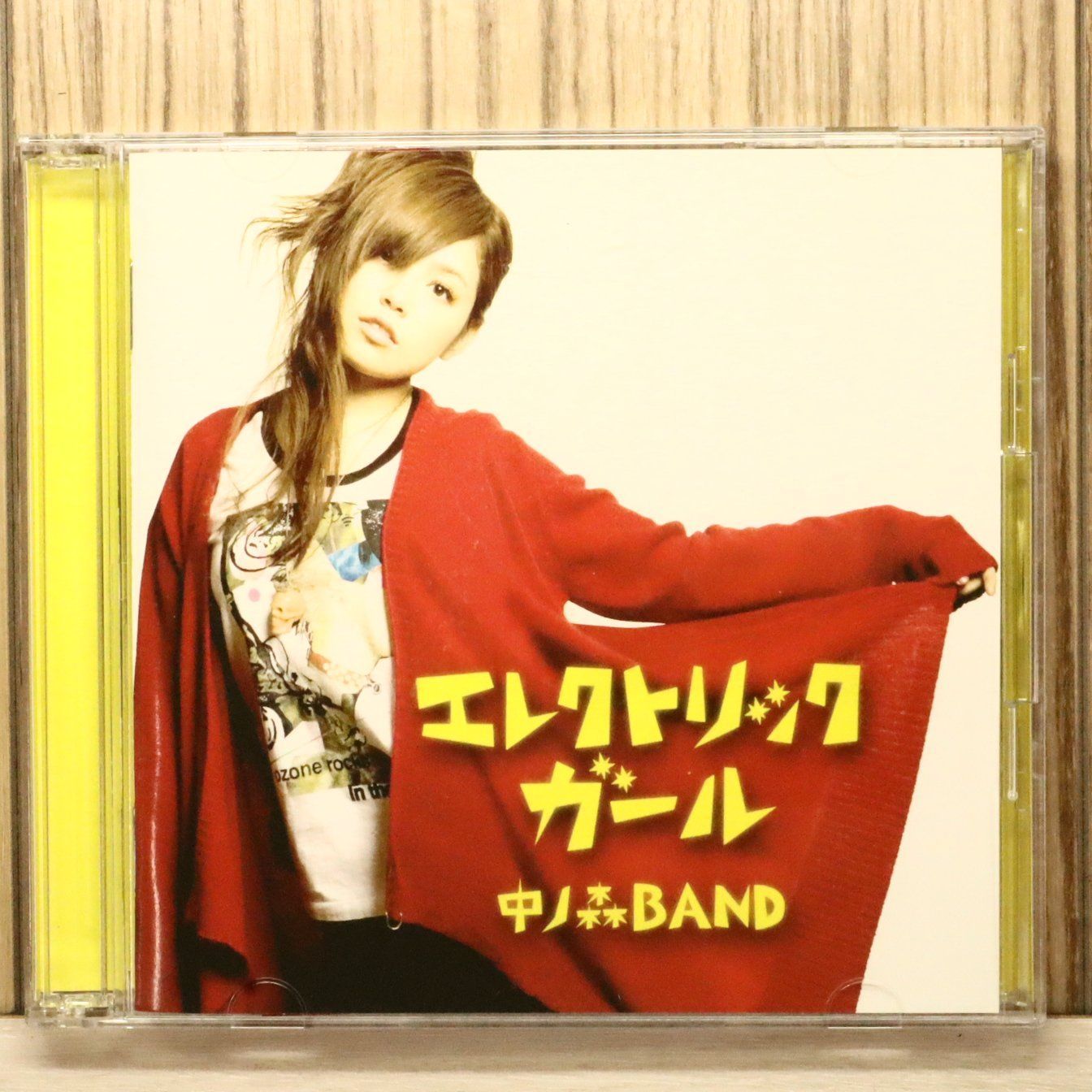 国内盤CD☆中ノ森BAND/Nakanomori Band□ エレクトリックガール(初回