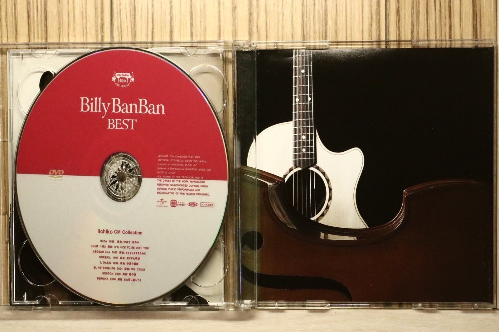 国内盤CD☆ビリー・バンバン/Billy Ban Ban□ テーマ・ソング 