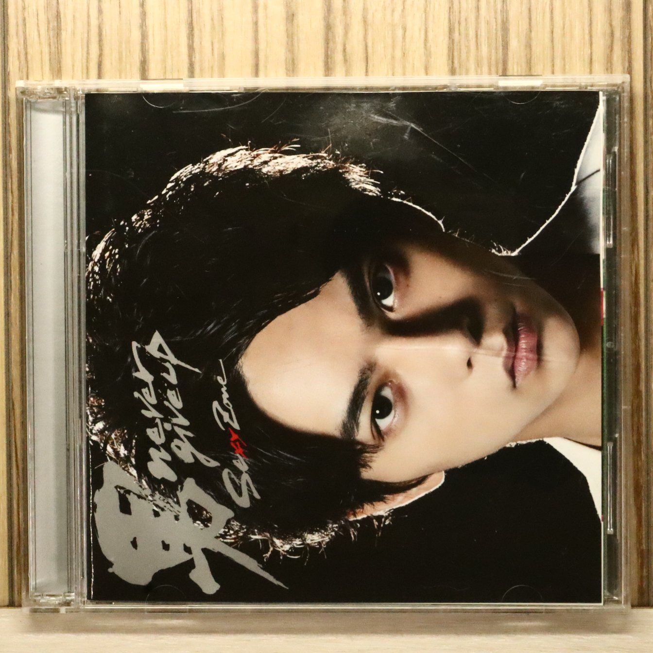 国内盤CD☆セクシーゾーン/Sexy Zone□ 男 never give up (初回限定盤S