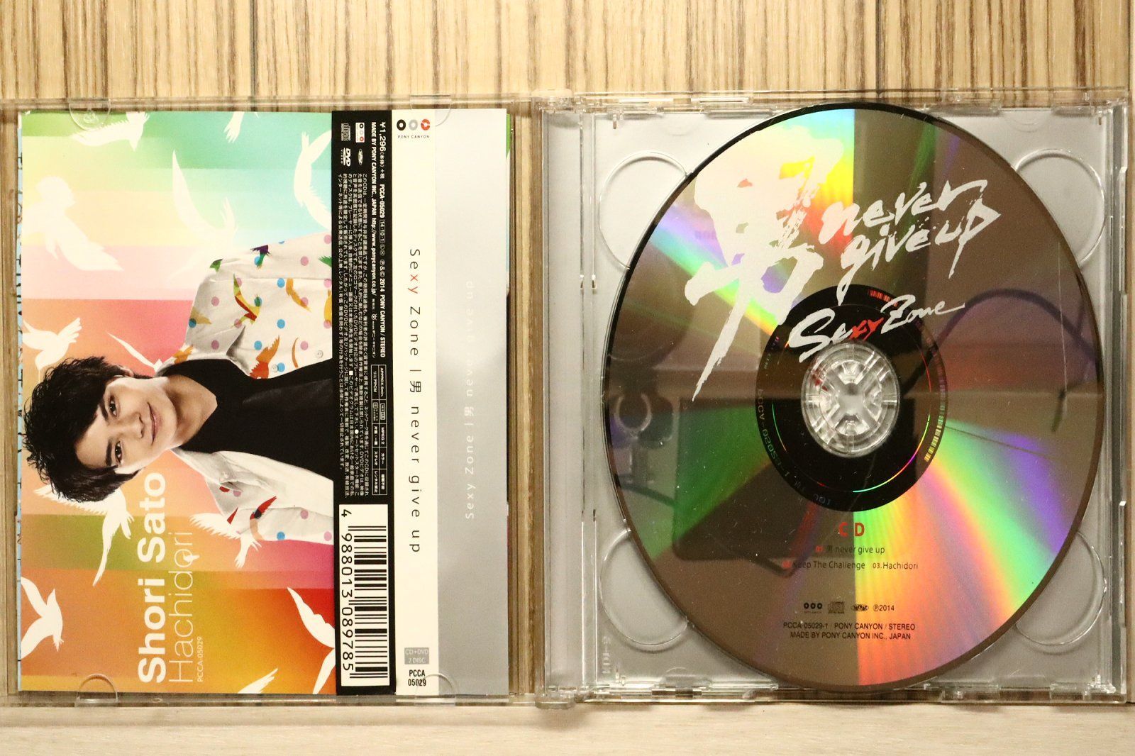 Sexy Zone 男 never give up 初回限定盤K CD+DVD Amazon.co.jp: 男