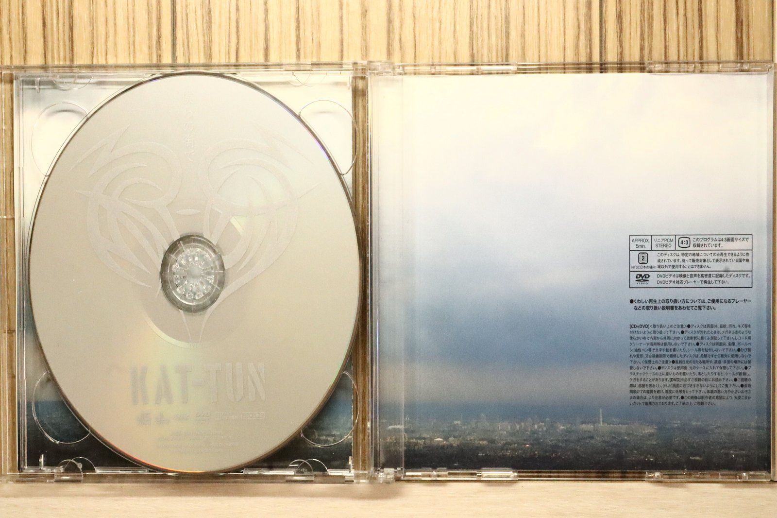 国内盤CD☆カトゥーン/KAT-TUN□ 僕らの街で 【JACA5048/4580117620774