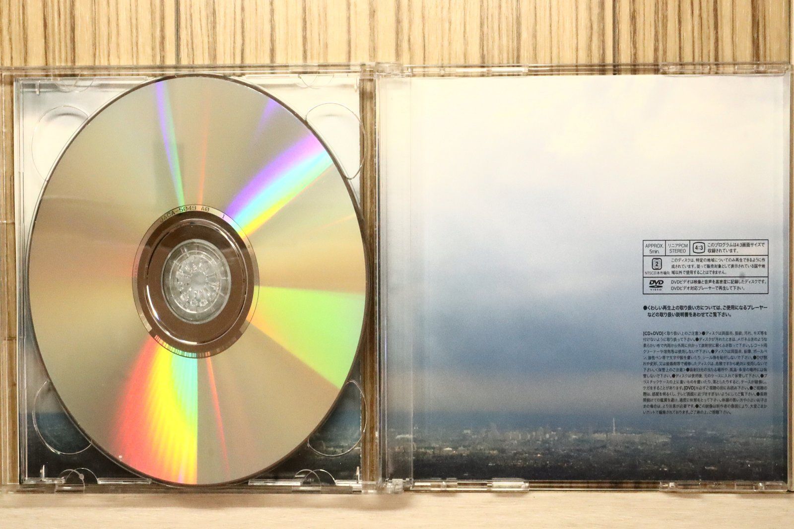 国内盤CD☆カトゥーン/KAT-TUN□ 僕らの街で 【JACA5048/4580117620774