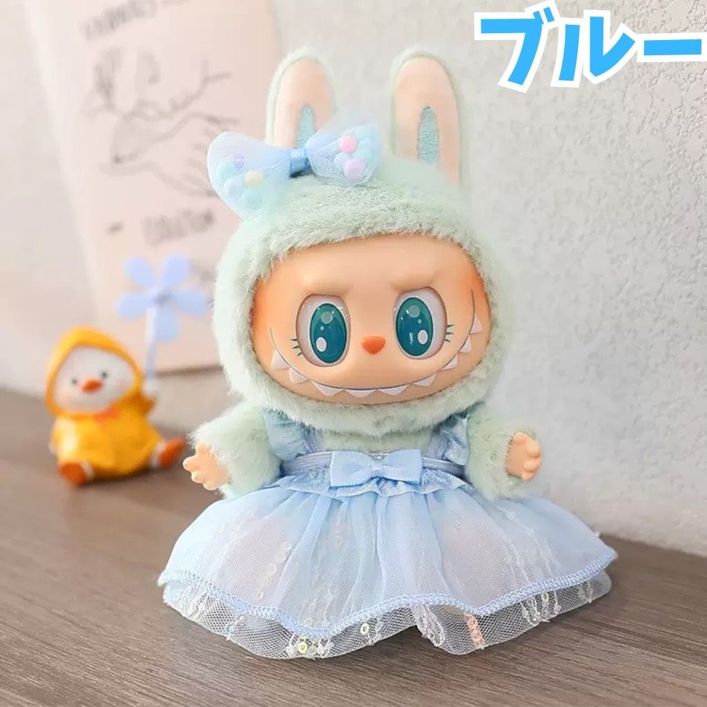 ラブブ 着せ替え服 リボン付きワンピースドレス レース 5色 labubu