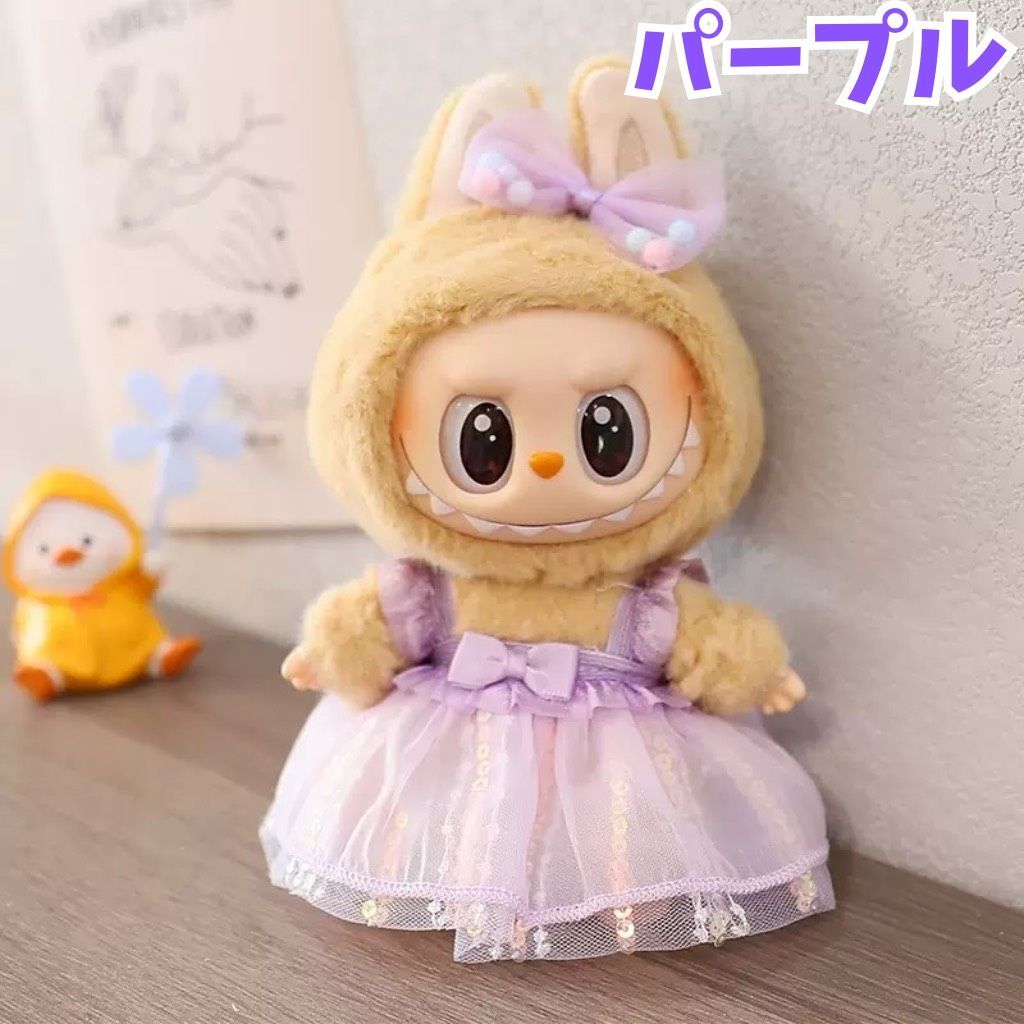 ラブブ 着せ替え服 リボン付きワンピースドレス レース 5色 labubu