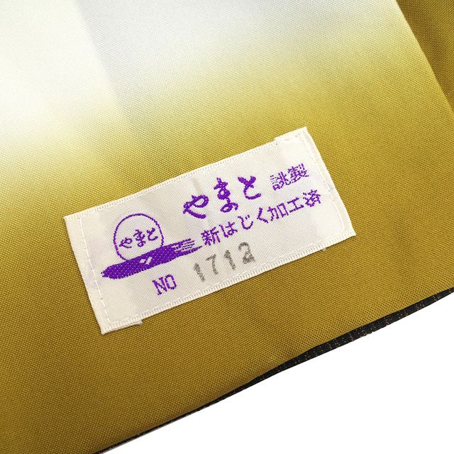 kert05様　美品　正絹袷　本塩澤単品 塩沢の商品一覧|京都きもの市場【日本最大級の着物通販サイト】