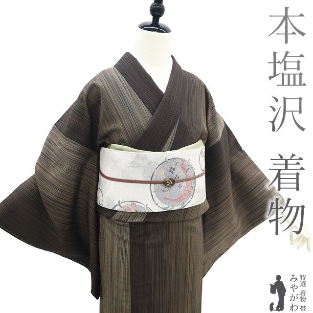 【専用】新品正絹訪問着 本場 塩澤紬 本塩沢 やまだ織 未仕立て品 M22412 新古品】 本塩沢 着物 未使用 正絹 本場塩沢 塩沢 塩澤 こげ茶色 縞 細