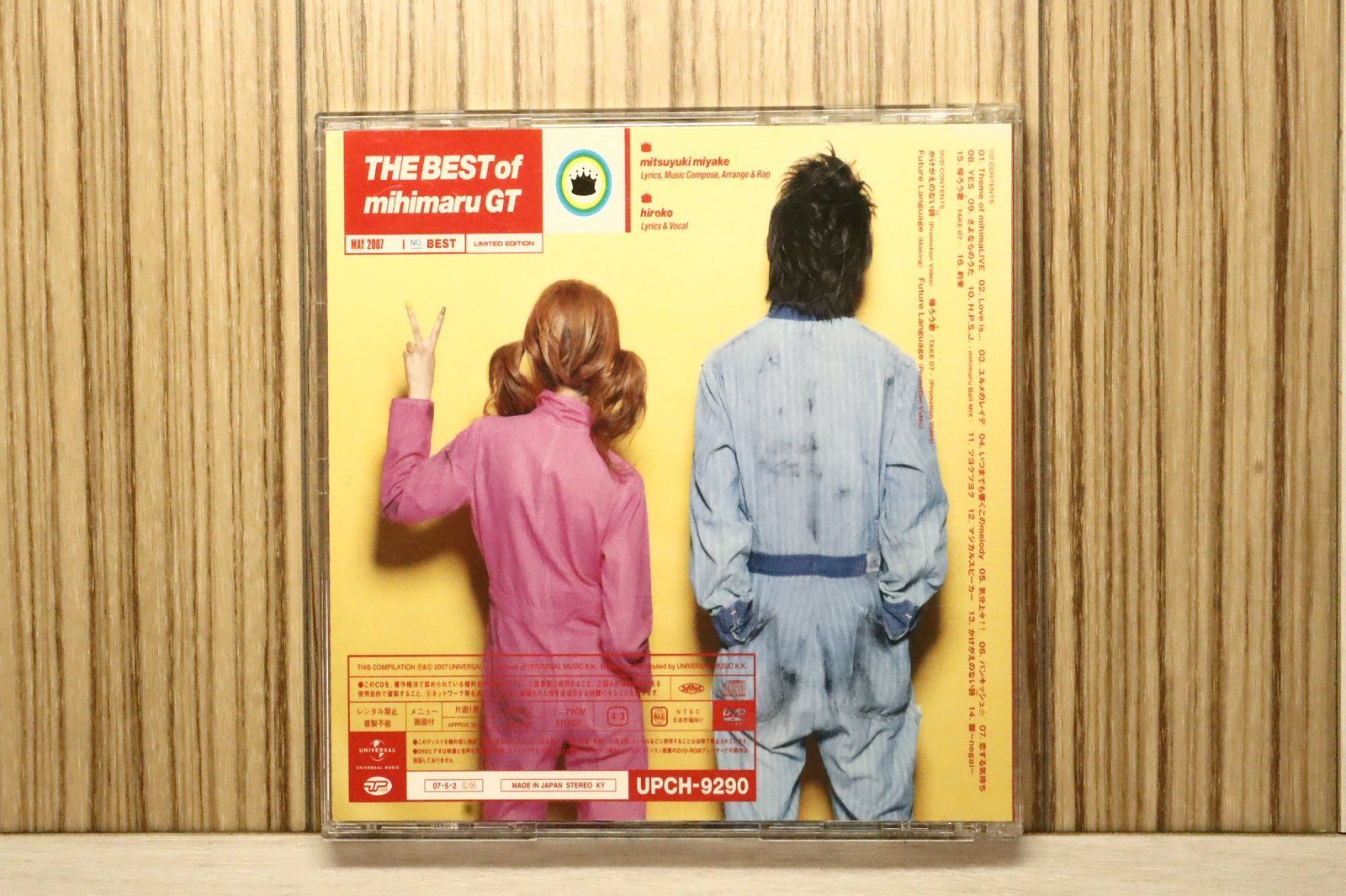 国内盤CD☆ミヒマル GT/mihimaru GT□ THE BEST of mihimaru GT(DVD付