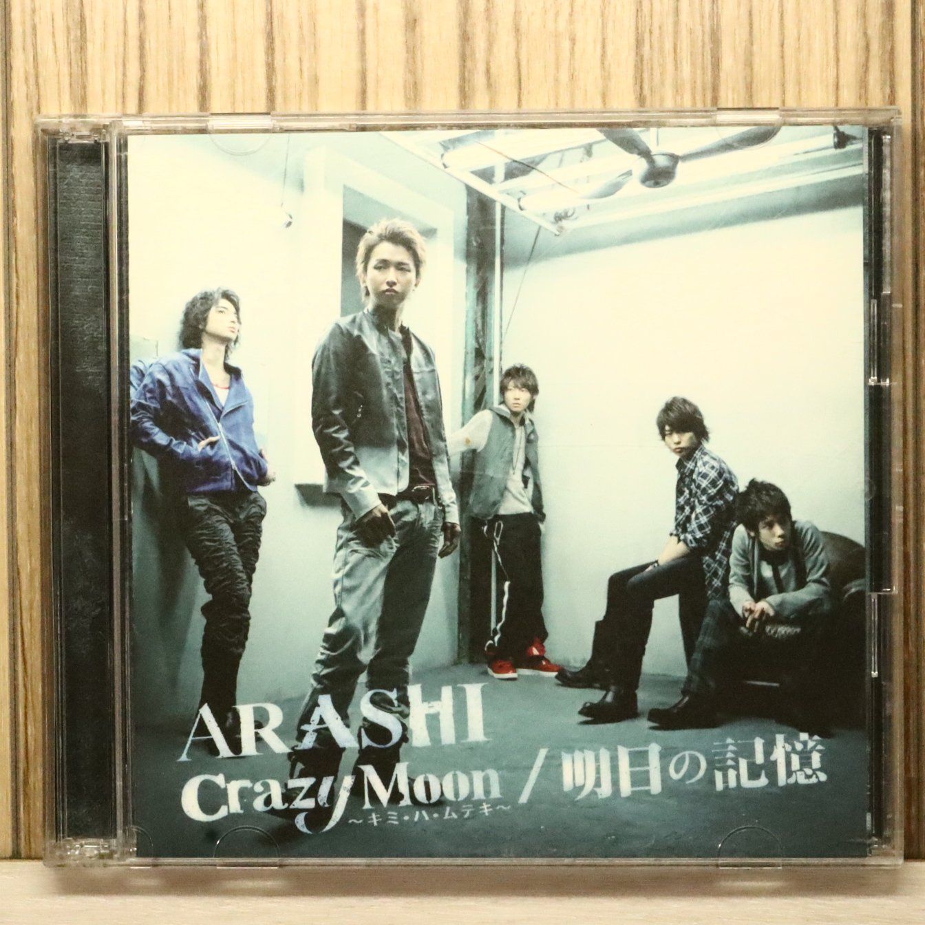 国内盤CD☆嵐/Arashi□ Crazy Moon~キミ・ハ・ムテキ~/明日の記憶