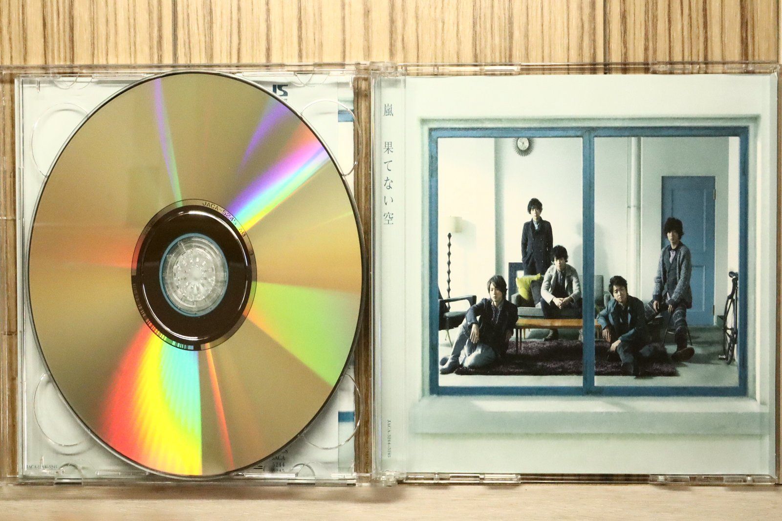 国内盤CD☆嵐/Arashi□ 果てない空 【初回限定盤】 【JACA5244
