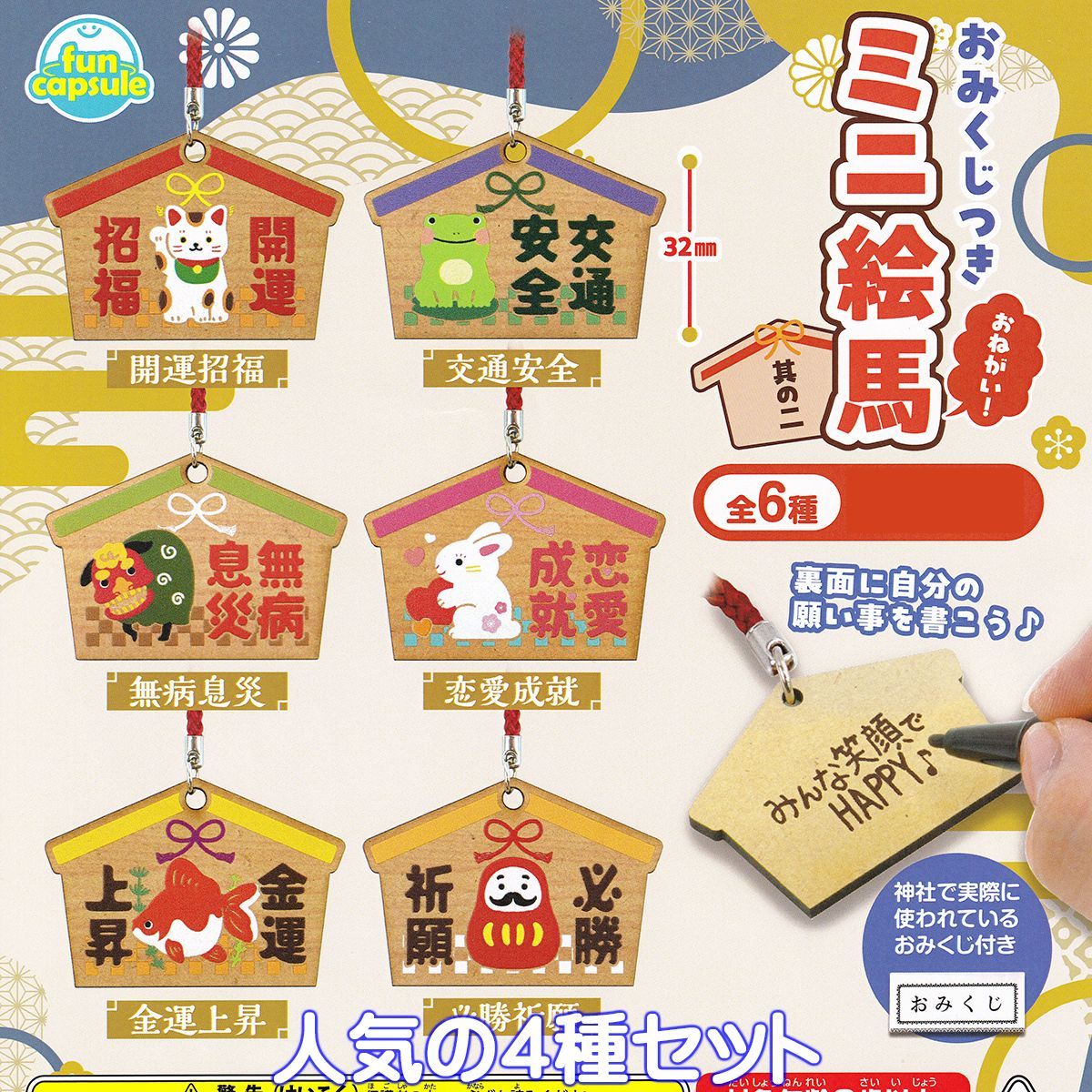 みく@ぷろふ確認お願いします様 リクエスト 2点 まとめ商品 パト☆プロフ確認お願いします様 リクエスト 3点 まとめ商品 - メルカリ