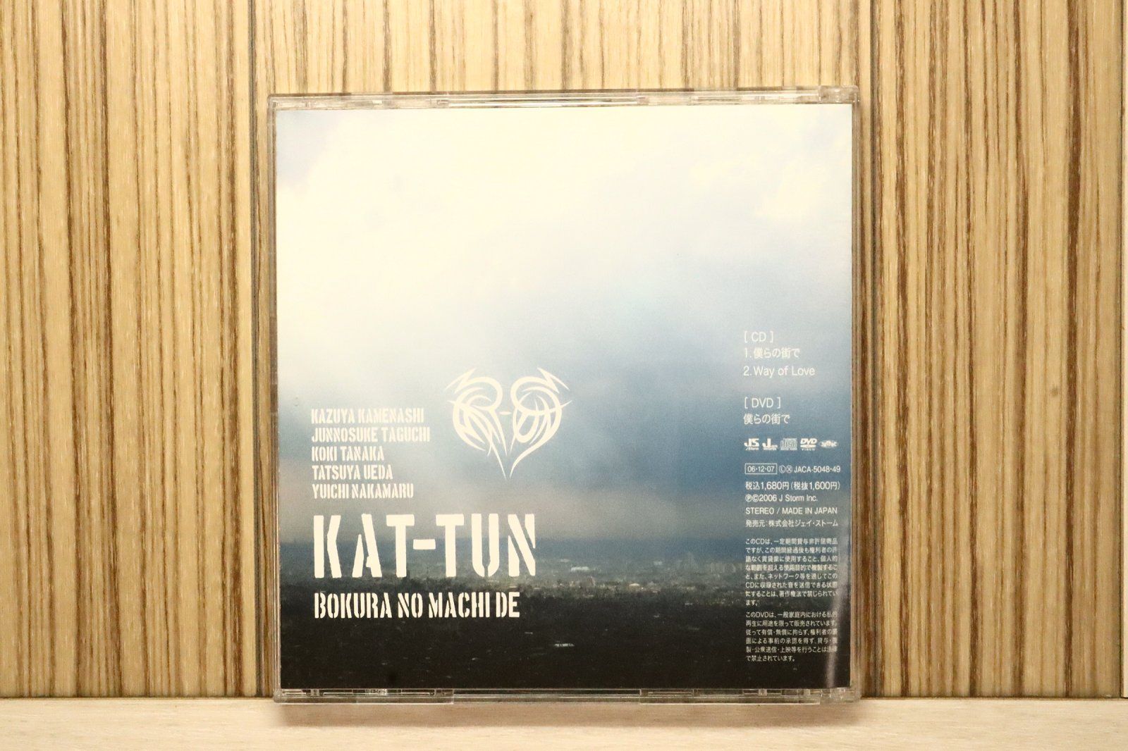 国内盤CD☆カトゥーン/KAT-TUN□ 僕らの街で 【JACA5048/4580117620774