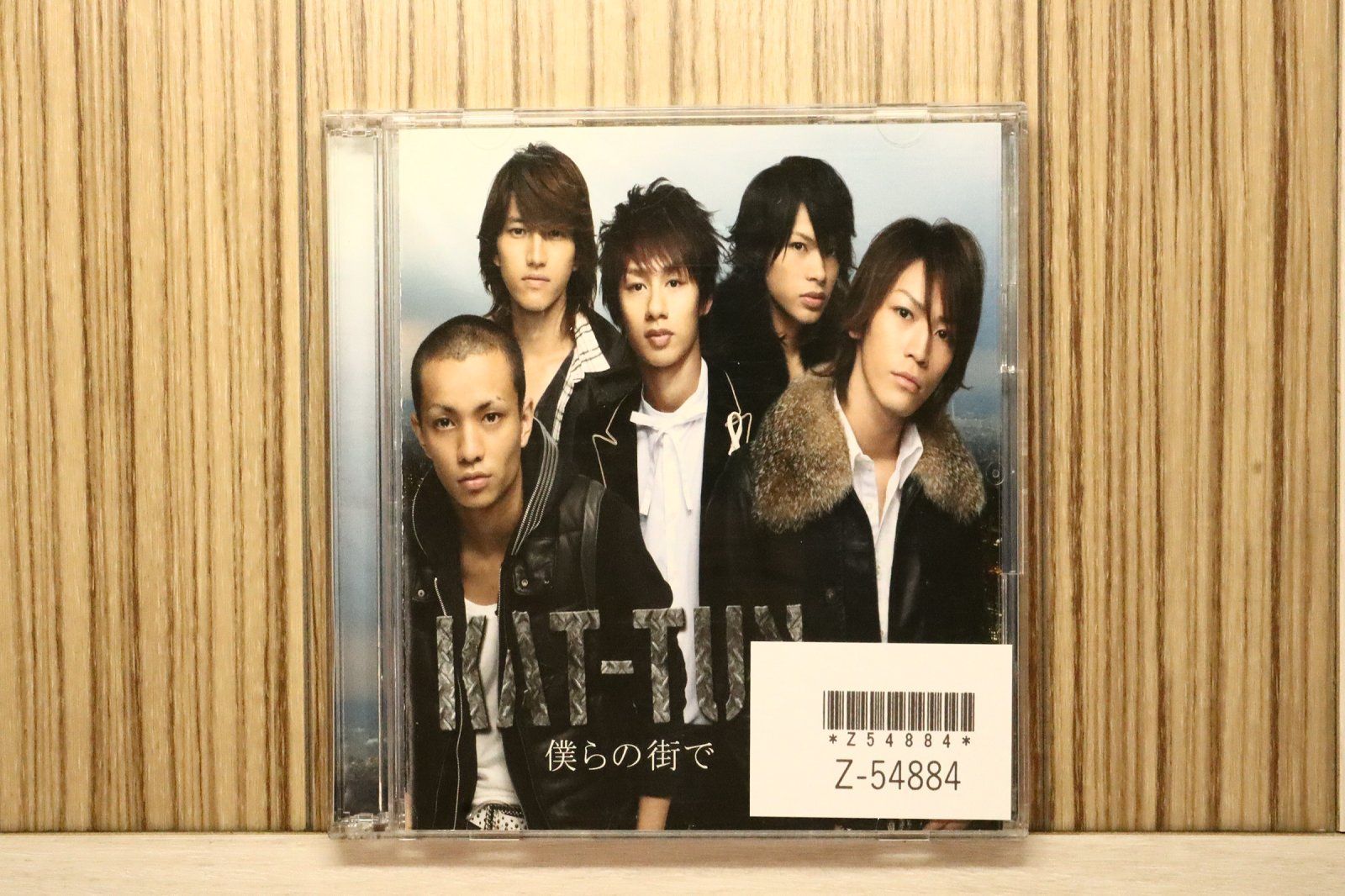 KAT-TUN 僕らの街で 国内盤CD☆カトゥーン/KAT-TUN□ 僕らの街で 【JACA5048/4580117620774