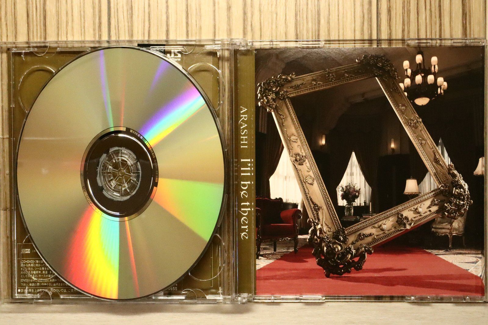 #嵐 #I'llBeThere #初回盤 国内盤CD☆嵐/Arashi□ I'll be there(初回限定盤)(DVD付) 【JACA5654