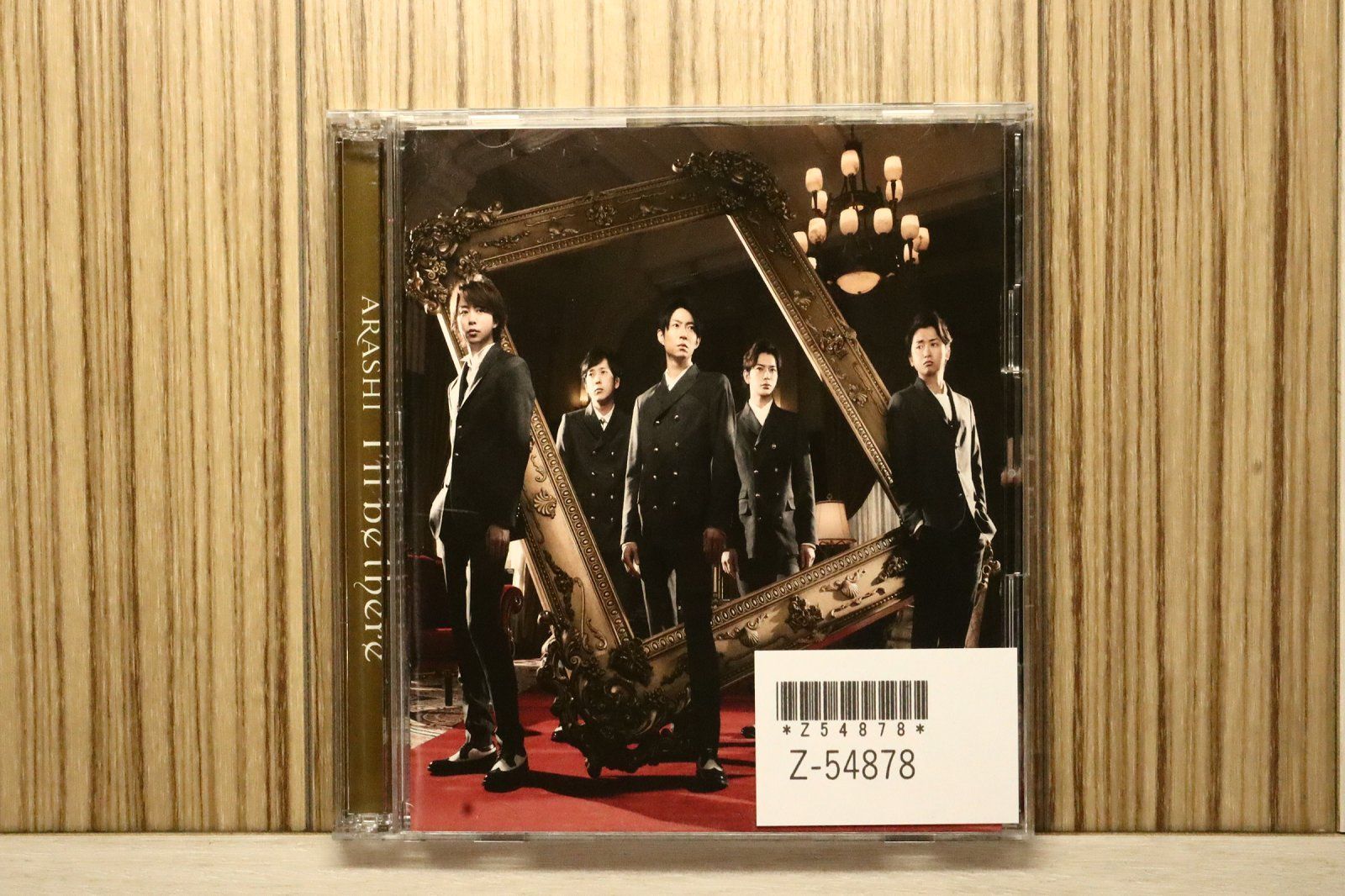 国内盤CD☆嵐/Arashi□ I'll be there(初回限定盤)(DVD付) 【JACA5654