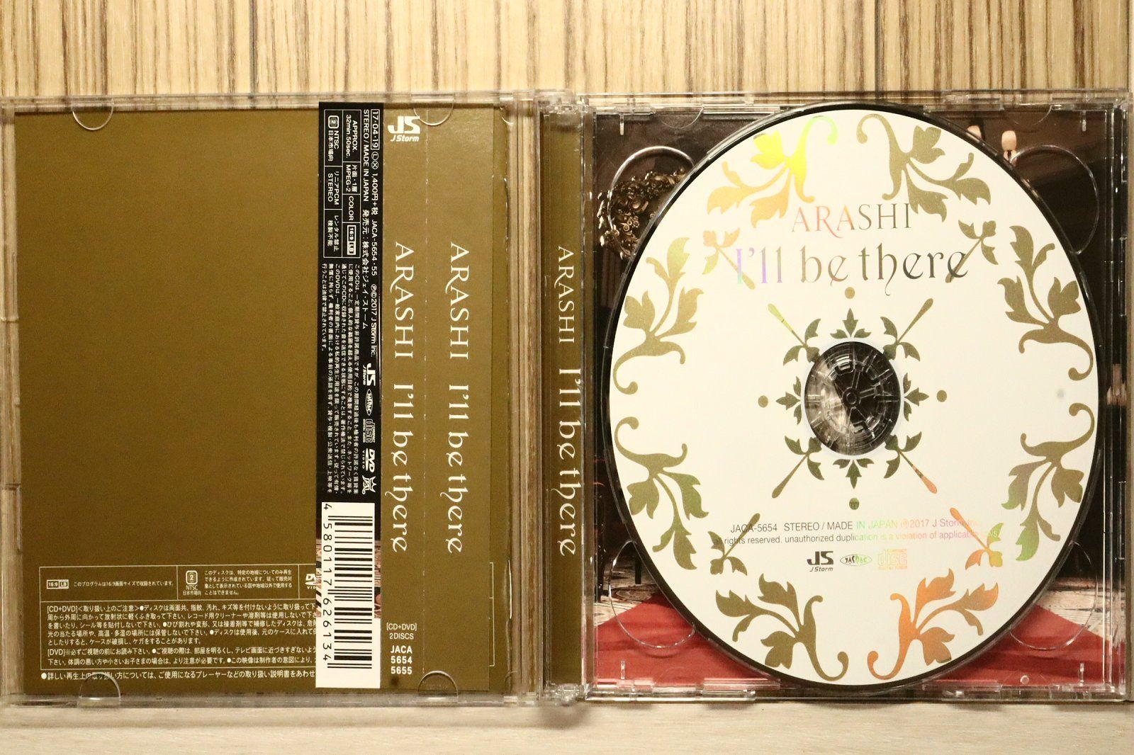 #嵐 #I'llBeThere #初回盤 国内盤CD☆嵐/Arashi□ I'll be there(初回限定盤)(DVD付) 【JACA5654