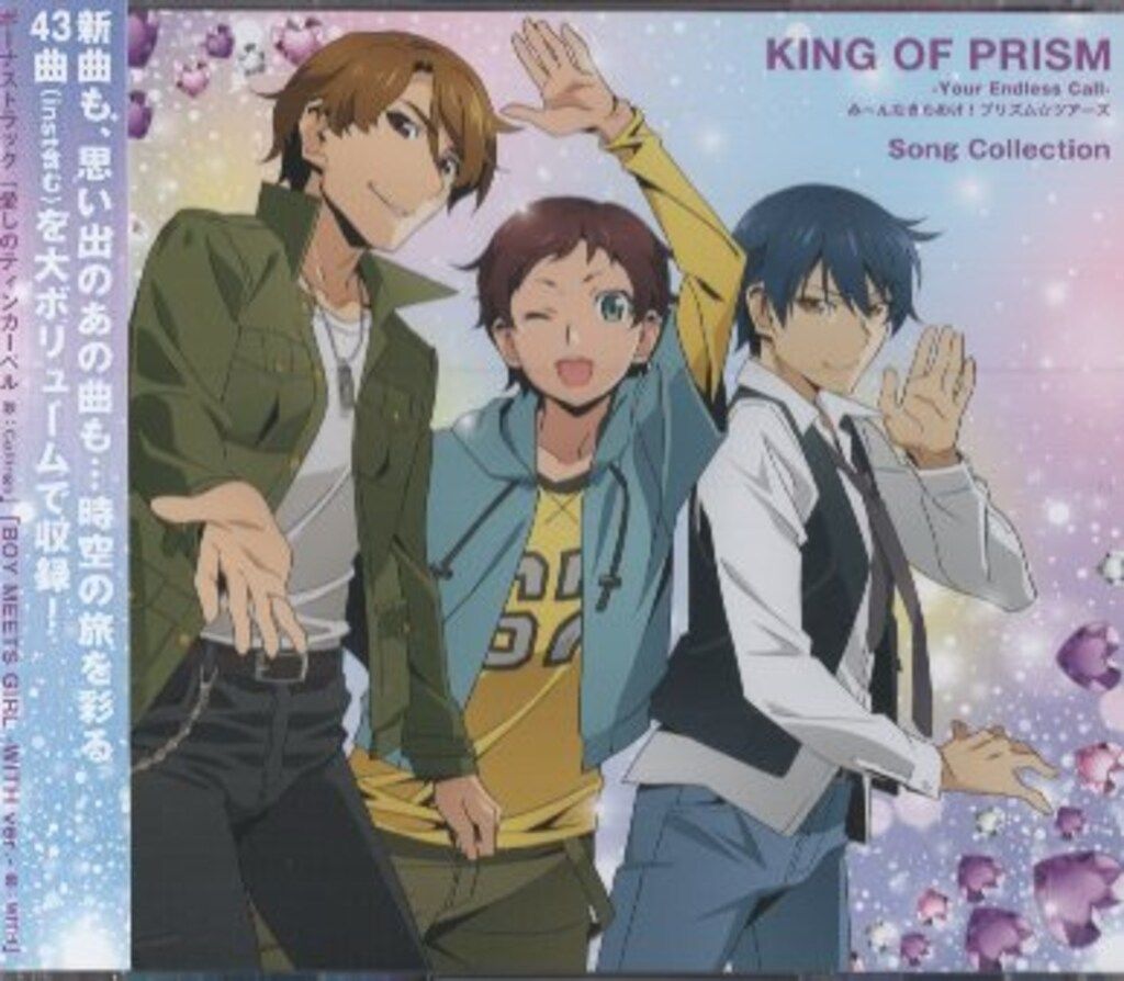 トランスフォーマープライム 海外限定 プロテクトボット パックセット