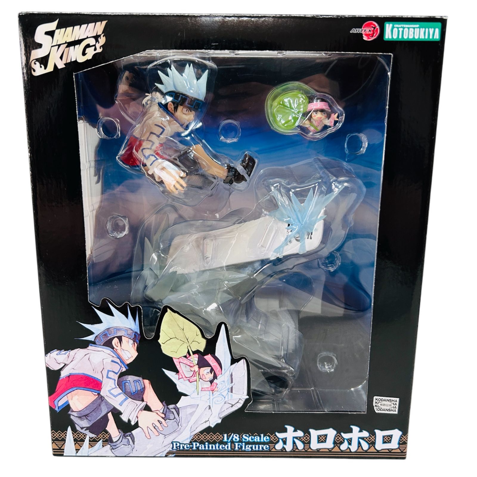 コトブキヤ ARTFX J シャーマンキング ホロホロ 1/8スケール PVC製