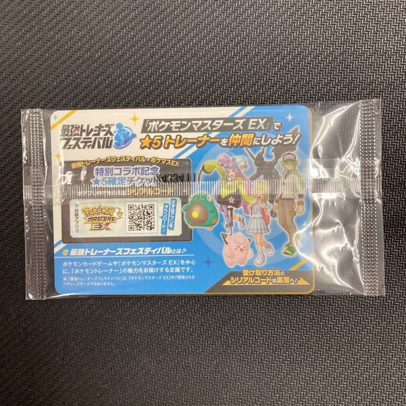 232/SV-P ナンジャモのカイデン 未開封 PROMO - メルカリ