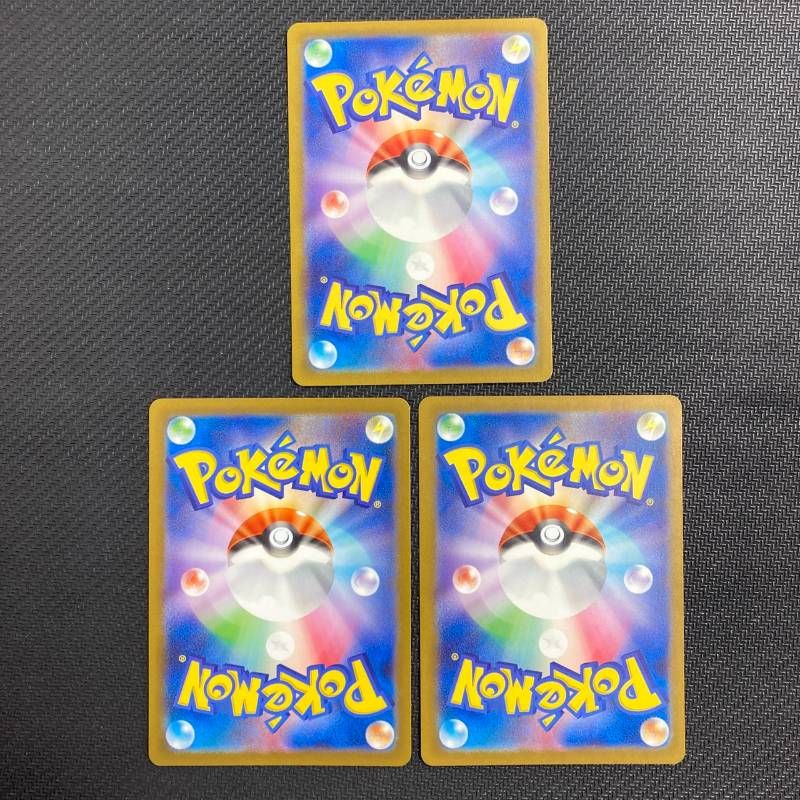 134/165 シャワーズ 135/165 サンダース マスターボールミラー3枚