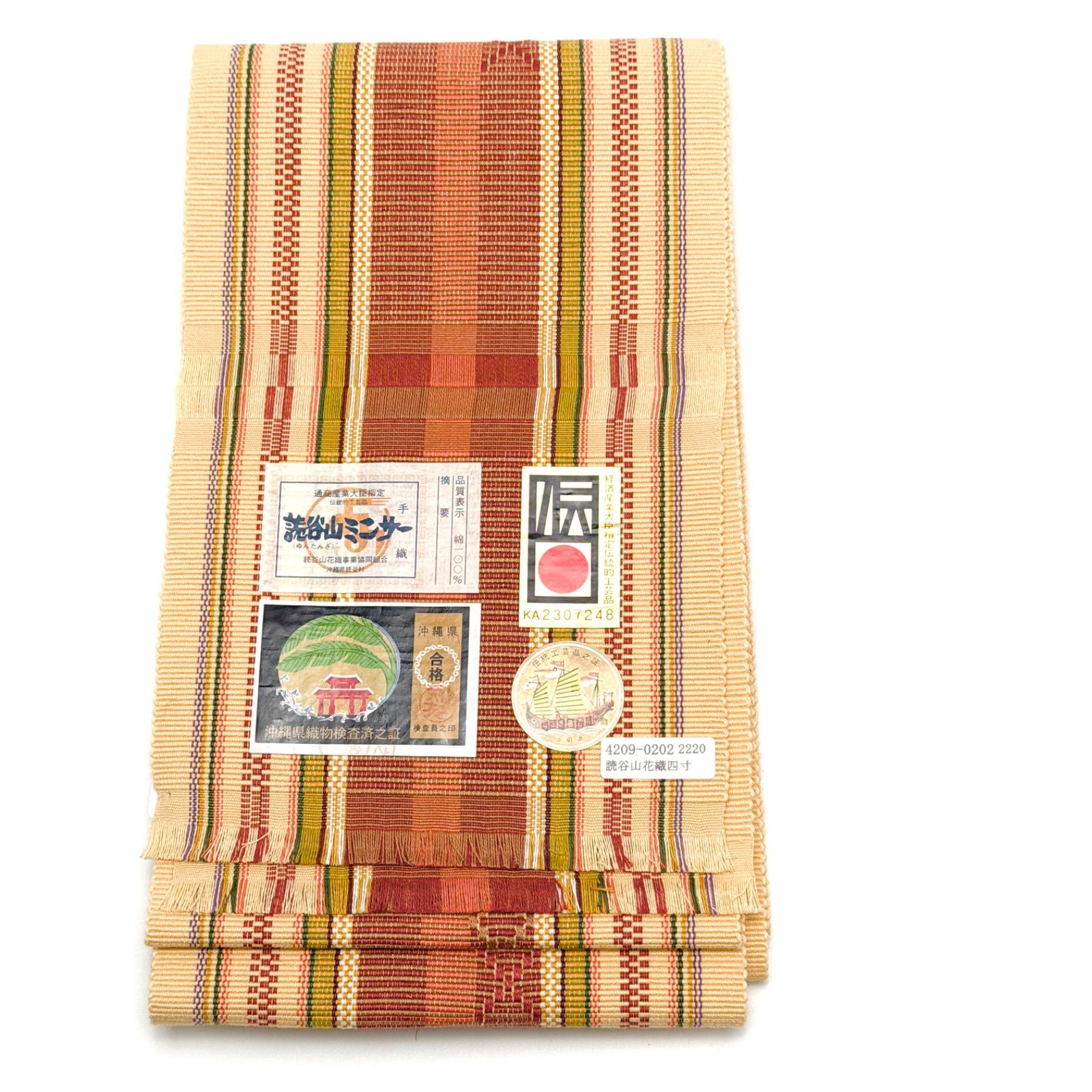 読谷山ミンサー 手織 半幅帯 伝統 0179