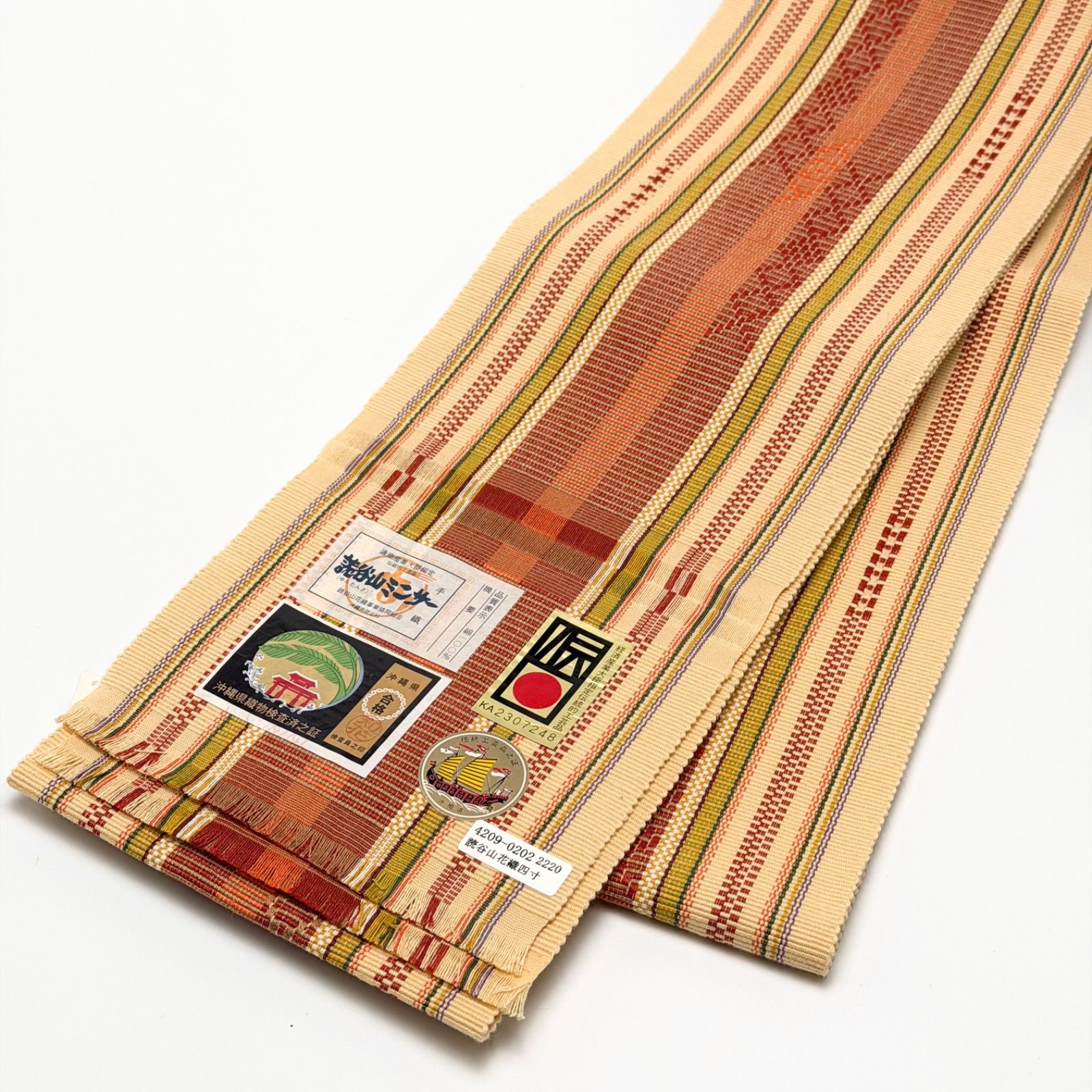 読谷山ミンサー 手織 半幅帯 伝統 0179