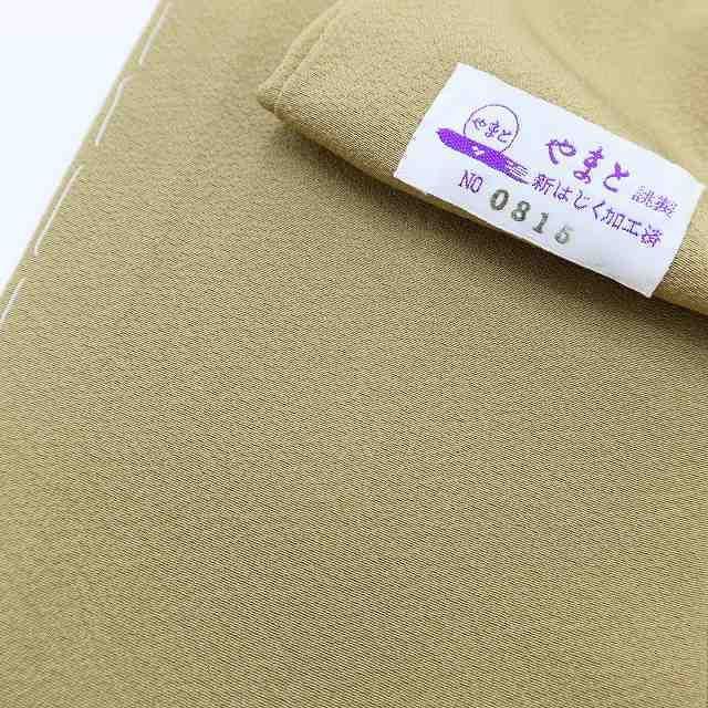 ✾まめ藤✾新品 仕付け糸付き やまと誂製 正絹 着物“実は、奥深い味を