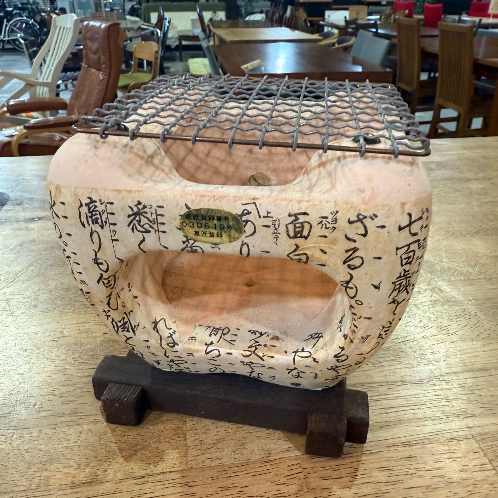 飛騨こんろ 卓上コンロ 陶器製　5号 飛騨こんろ 卓上コンロ 陶器製 七輪 5号 - メルカリ