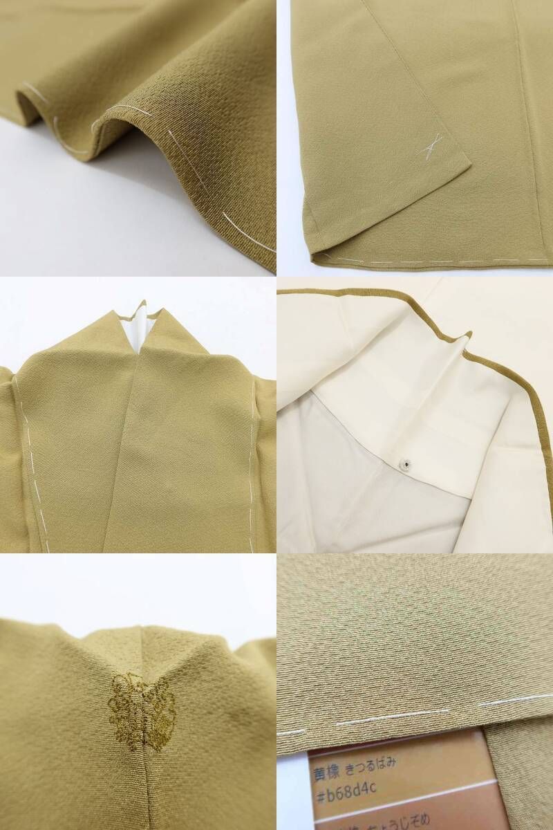 ✾まめ藤✾新品 仕付け糸付き やまと誂製 正絹 着物“実は、奥深い味を