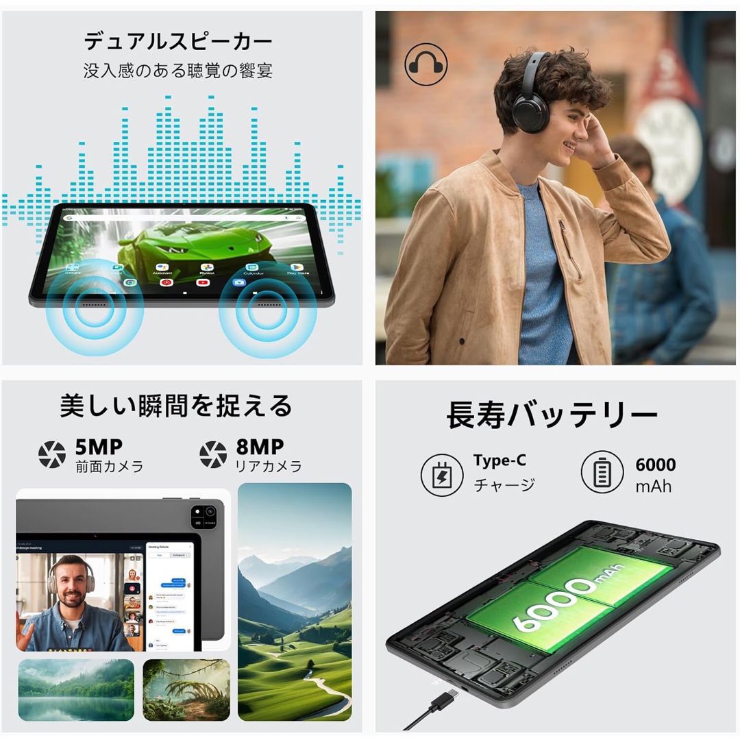 android16 タブレット10.1インチ Wi-Fiモデル 64GB 世界初登場 android16 タブレット】 10.1インチ Wi-Fiモデル 64GB|24GB