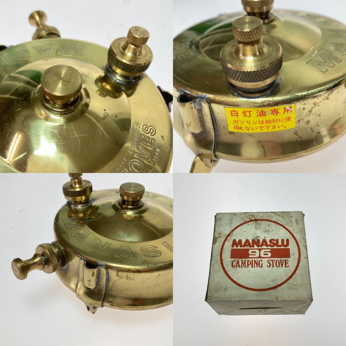 ◎◎ マナスル96 キャンピング ストーブ シングルバーナー - メルカリ