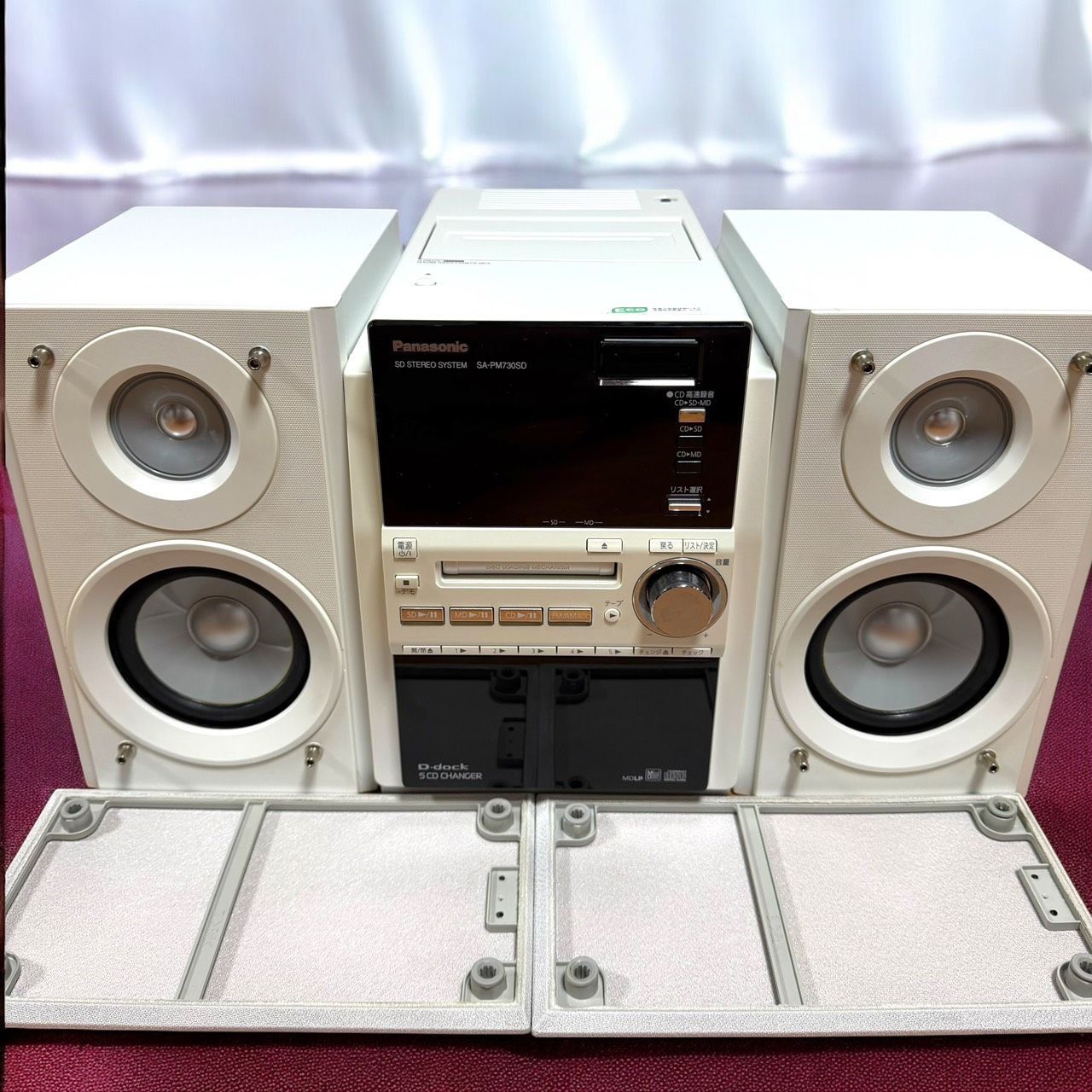 美品 パナソニック SC-PM730SD W SDコンポ 5ディスクチェンジャー ☆送料無料 美品 Panasonic パナソニック SC-PM730SD W ホワイト D