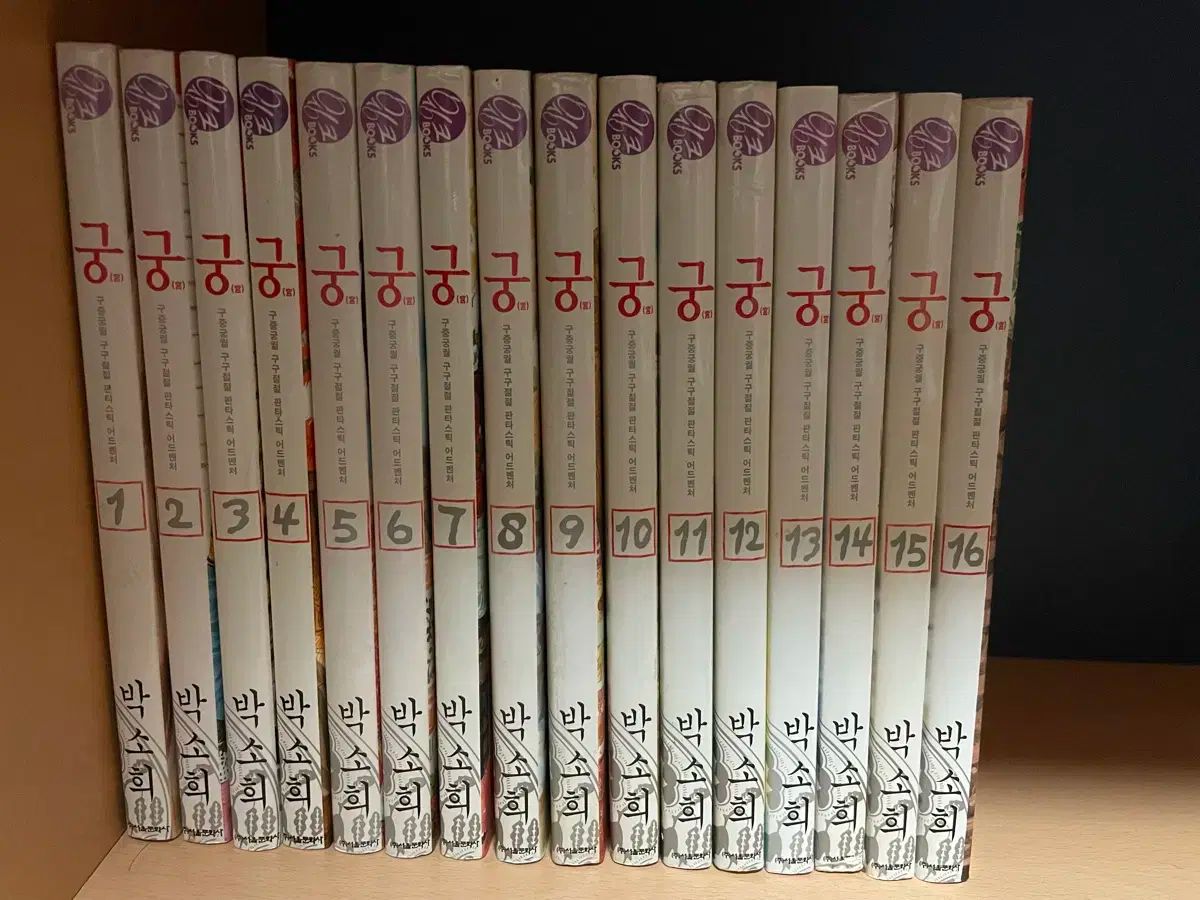 全初版帯付き] フラワーコミックス・マスターピーシーズ 3冊セット