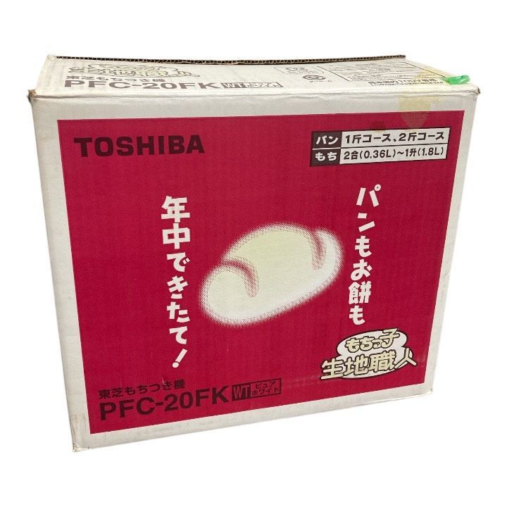 O-1886【中古】TOSHIBA もちっ子生地職人 もちつき機 ピュアホワイト 