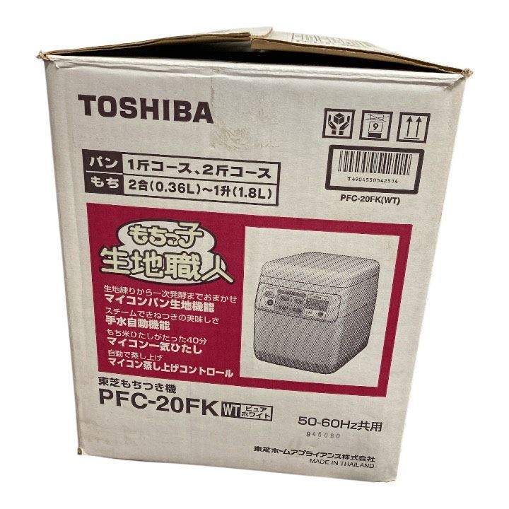 O-1886【中古】TOSHIBA もちっ子生地職人 もちつき機 ピュアホワイト 