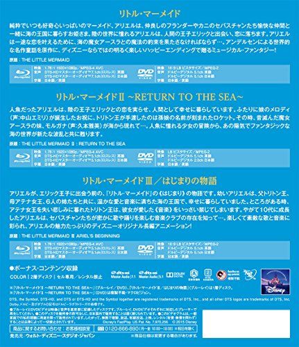 リトル・マーメイド トリロジー MovieNEX (期間限定) [ブルーレイ+DVD+