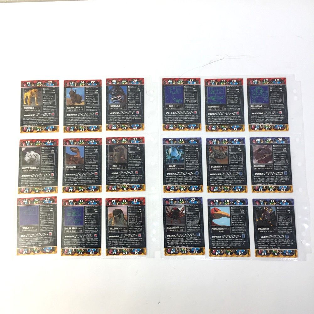 ビーストウォーズ 超生命体トランスフォーマー コレクションカード