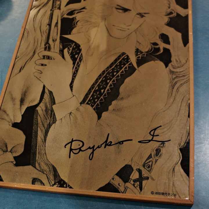 ◇複製サイン入り◇ 池田理代子　オルフェウスの窓　ミラー　鏡 池田理代子デザイン複製サイン入りウォールミラー オルフェウスの窓