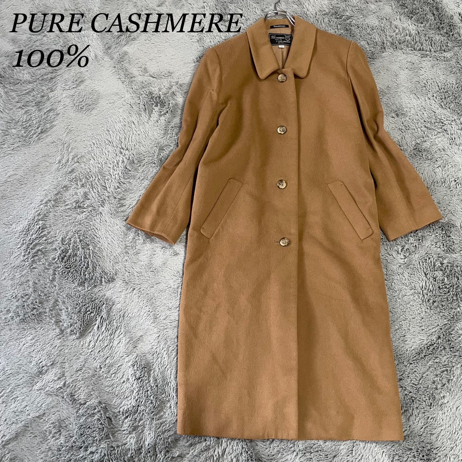贅沢素材】ピュアカシミヤ100% ステンカラーコート バルマカーンコート