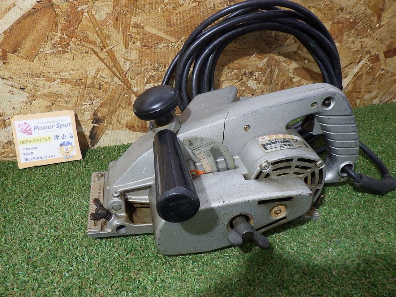 マキタ 3801 スーパーミゾキリ 電動工具 大工道具 動作確認済 切断機