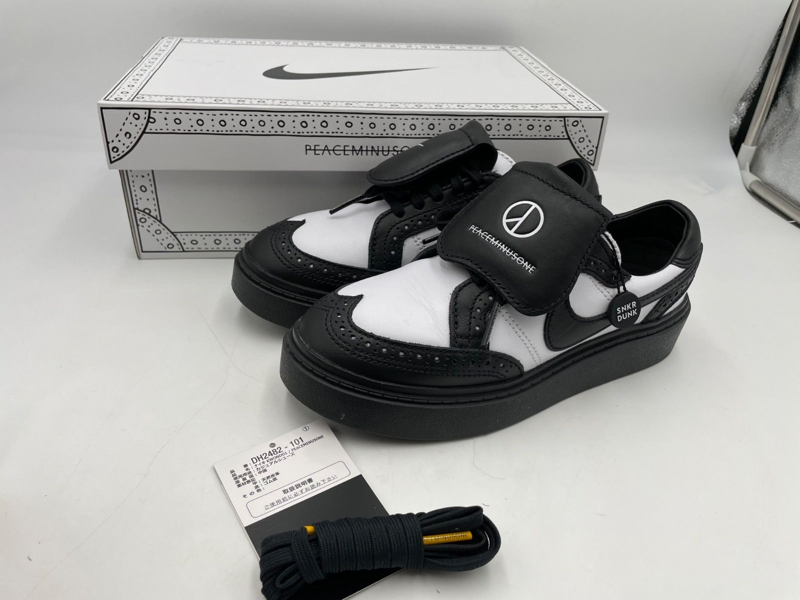 駿台予備校 浪人生 早慶大文系コース 2024 テキスト 2021年度