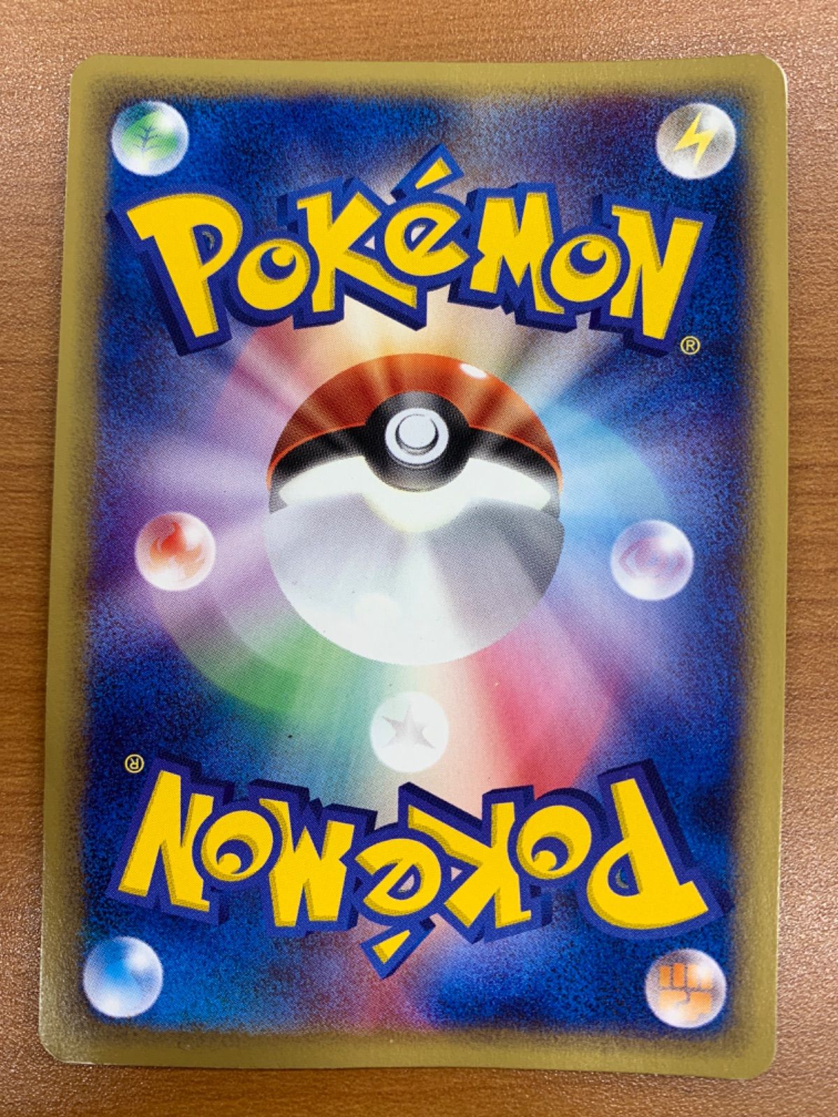 状態B カメックス 108/128 カードe ホロ キラ 1ED ポケカ ポケモン