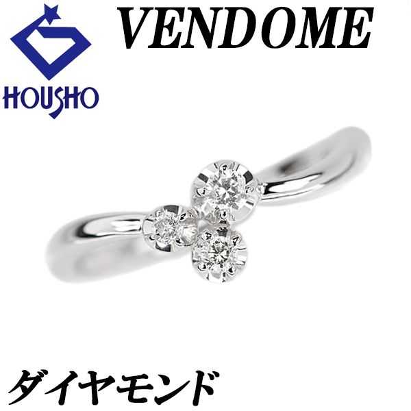 ヴァンドーム青山 ダイヤモンド リング K18ホワイトゴールド VENDOME